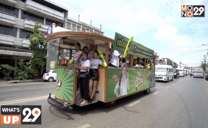 เอไอเอส ยกทัพส่งตรงความพิเศษสู่พี่น้องชาวอีสาน