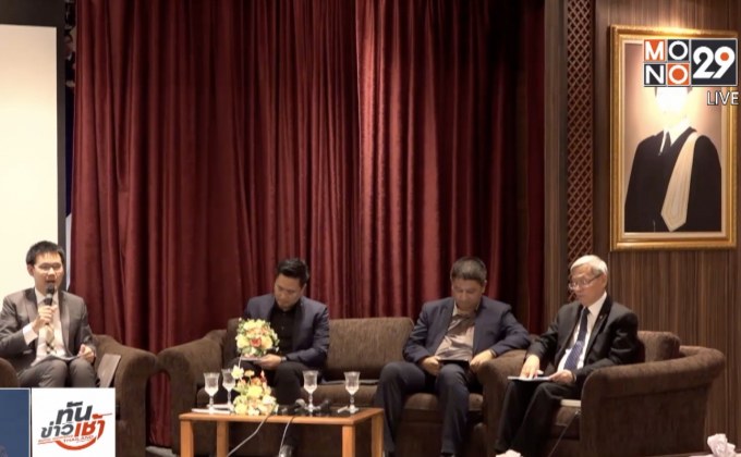 สำนักงานอัยการสูงสุด จัดเวทีเสวนาเพื่อสิทธิเด็กและสตรี