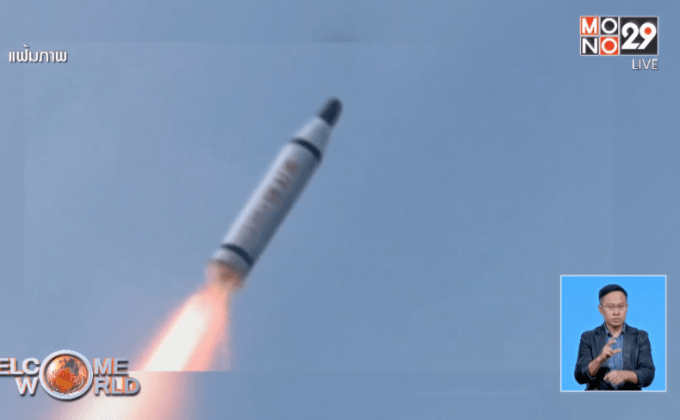 เกาหลีเหนือเผยจำเป็นต้องมีอาวุธนิวเคลียร์