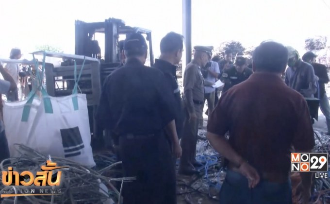 บุกจับโรงงานคัดแยกขยะรีไซเคิล จ.พระนครศรีอยุธยา