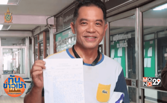 “ฮาร์ท-สุทธิพงษ์” แจ้งความถูกขโมยจักรยานราคาแสนบาท