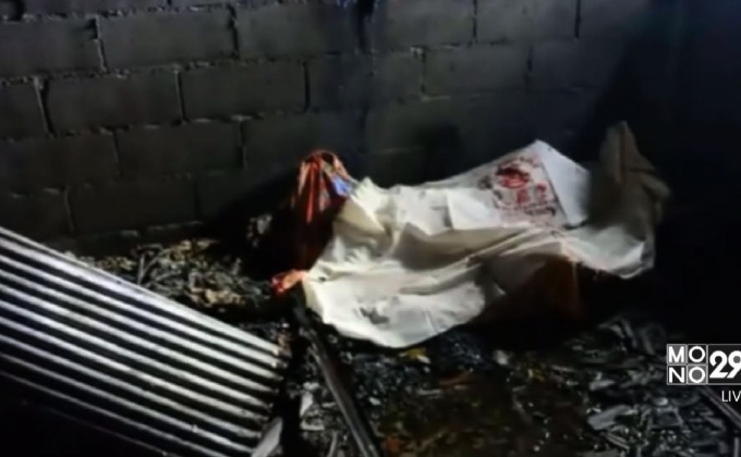 ไฟไหม้บ้านวอดทั้งหลังมีผู้เสียชีวิต 1ที่ จ.นครศรีฯ