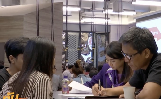 ธปท.ยืนยันไม่เรียกเก็บค่าธรรมเนียมหน้าเคาน์เตอร์