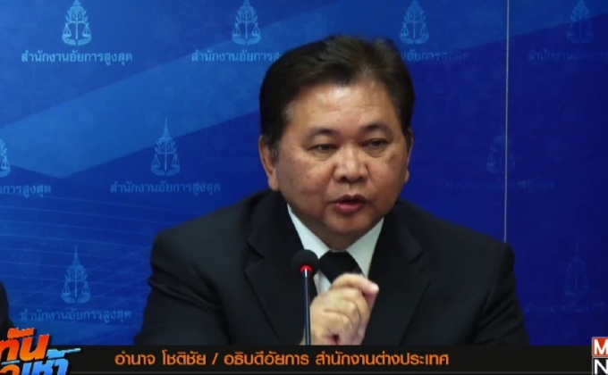 เตรียมออกหมายจับ “บอส” ทายาทกระทิงแดง