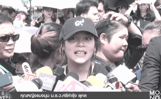 คุณหญิงแมงมุม ภาคภูมิใจเป็นส่วนหนึ่งเพลงสรรเสริญฯ