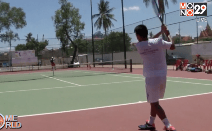 วงการเทนนิสกัมพูชากลับมารุ่งเรือง