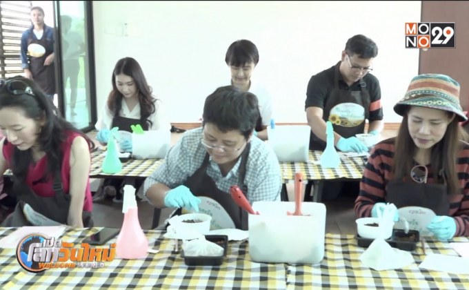 ทุ่งทานตะวัน-แปลงเกษตร CPRAM จุดเช็คอินใหม่ จ.ปทุมฯ