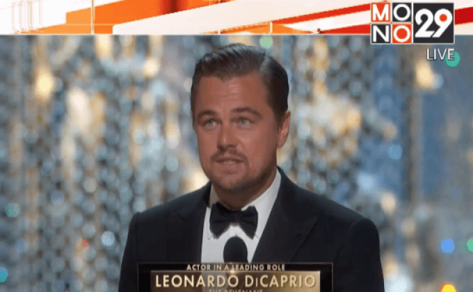 ผลการประกาศรางวัลออสการ์