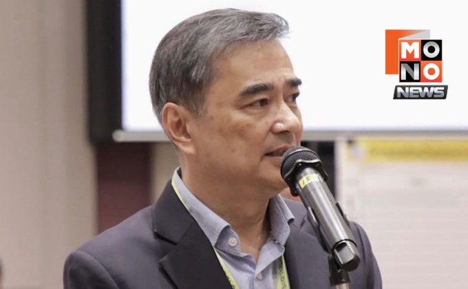 “อภิสิทธิ์” ขอบคุณพี่น้องประชาธิปัตย์ หลังได้รับโอกาสกลับมานำพรรคอีกครั้ง