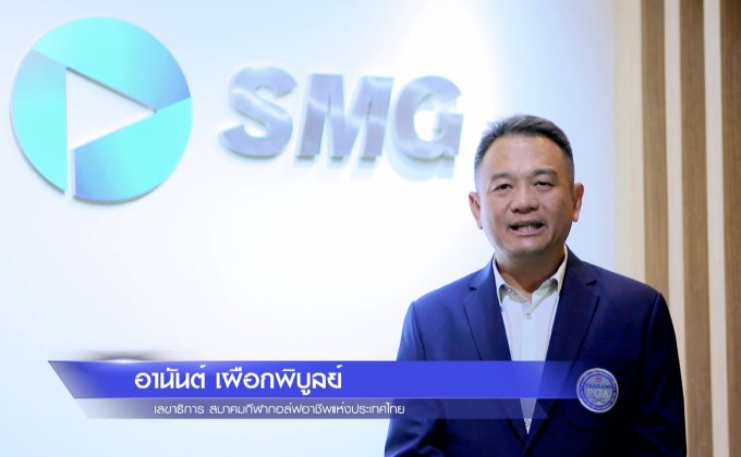 เสียงสะท้อน ผจก.แข่งขันกีฬา หลัง กกท.ให้การสนับสนุน