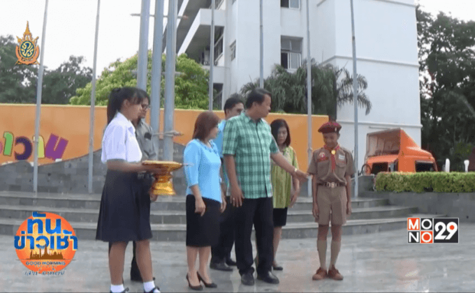 มอบใบประกาศคุณความดี เด็กชายลุยฝนเก็บธงชาติ