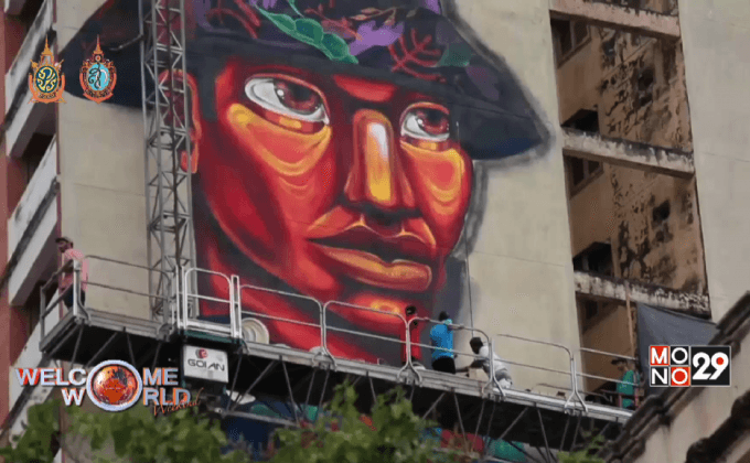 เทศกาลศิลปะกราฟฟิตี้ในปารากวัย