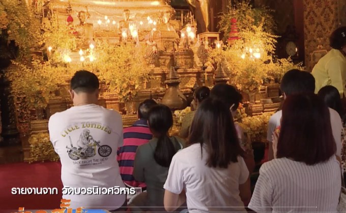 ประชาชนไหว้พระขอพรเสริมสิริมงคลต้อนรับปีใหม่