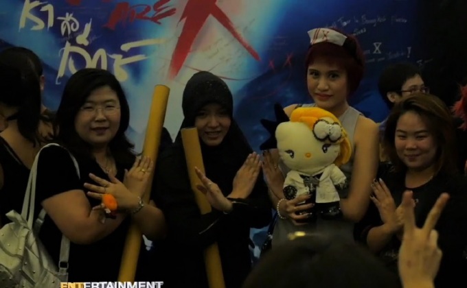 บรรยากาศการฉายรอบปฐมทัศน์ของหนังสารคดี We Are X ไทย