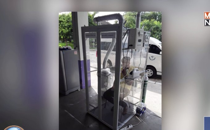 สบส.ผุดไอเดียออกแบบแคปซูลนั่งพ่นยา