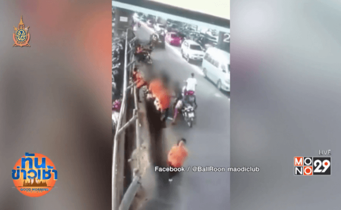 ระทึก! เด็กอาชีวะยกพวกไล่ฟันคู่อริกลางกรุง