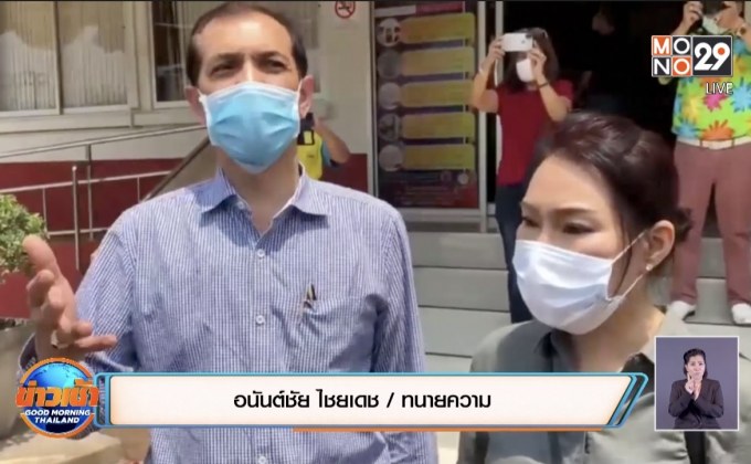 นักธุรกิจเมียนมาตามล่าเงิน 16 ล้าน ถูก ตร.ยึดหาย