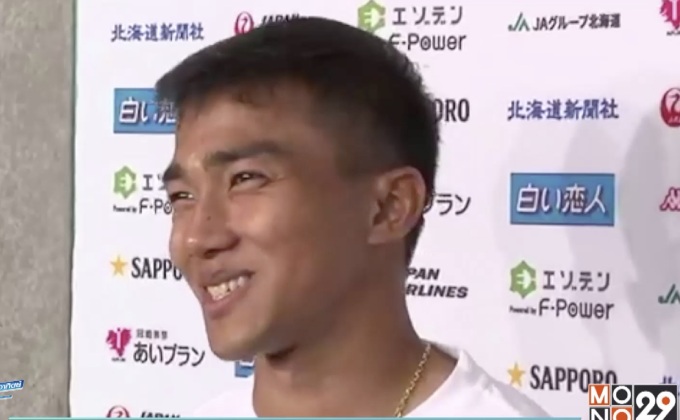 “เมสซี่เจ” สุดปลื้มประเดิมเจลีกนำซัปโปโรคว้าชัย