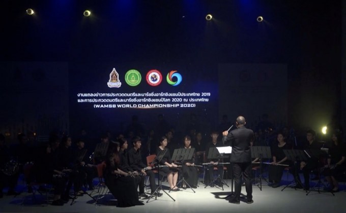 วธ. แถลงข่าวประกวดดนตรีและมาร์ชชิ่งอาร์ทชิงแชมป์ประเทศไทย 2019