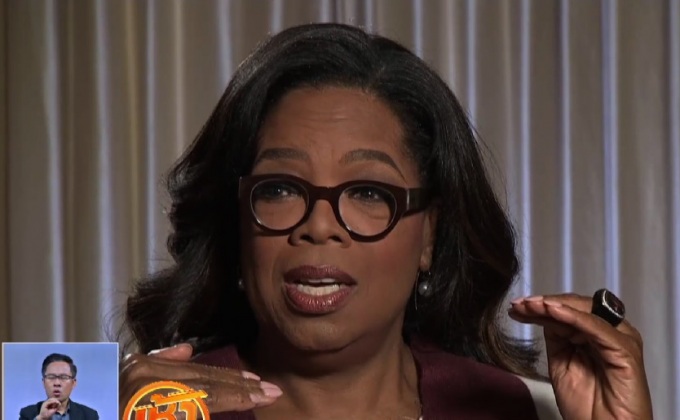 “โอปราห์ วินฟรีย์” เผยอยู่ในจุดที่ชีวิตไร้ความกดดัน