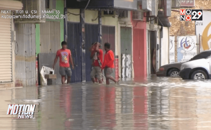 น้ำท่วมซาอุดิอาระเบีย