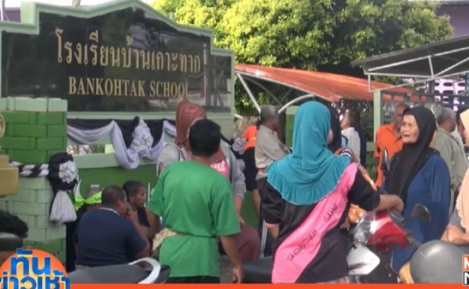 ล้มเวทีประชาพิจารณ์ โรงไฟฟ้าชีวมวล จ.สงขลา