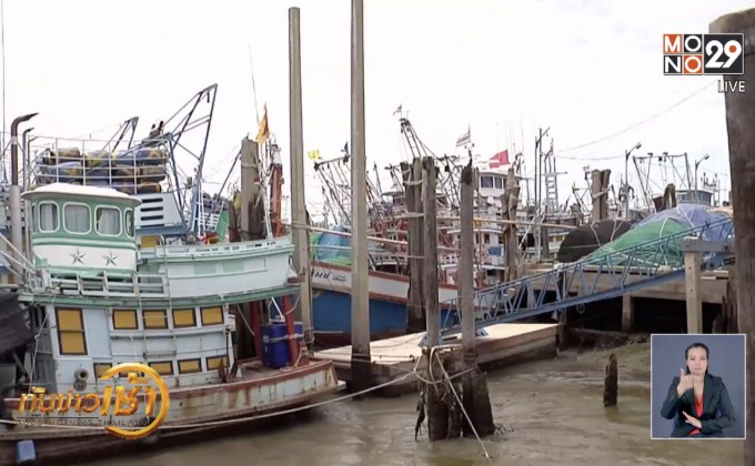 สภาพยุโรปปลด “ใบเหลือง” ประมงไทย