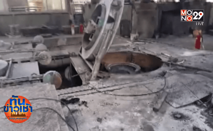 เตาหลอมเหล็กระเบิดคนงานเจ็บนับสิบ