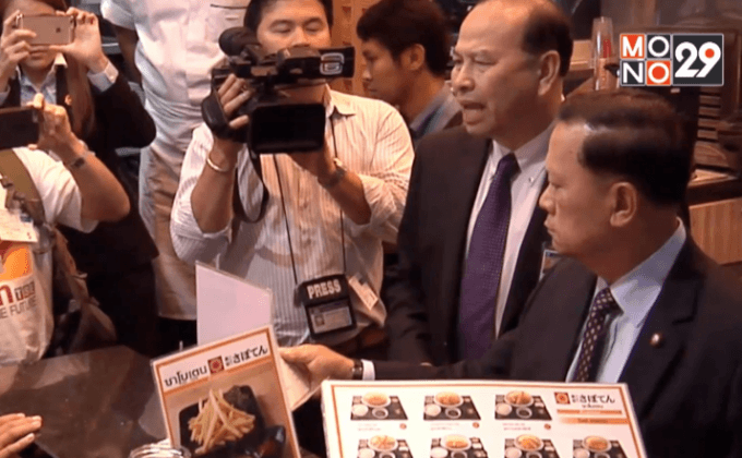 เริ่ม 10 เม.ย.ลดราคาอาหารสนามบินดอนเมือง