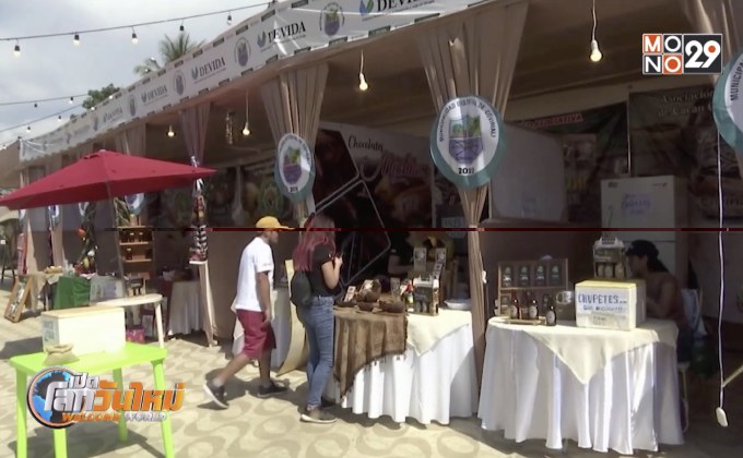 เปรูเฉลิมฉลองเทศกาลโกโก้