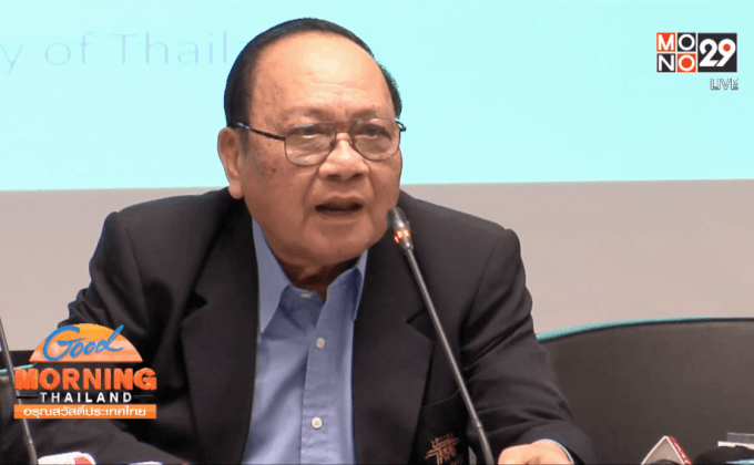 ฟีฟ่ายันเลือก 30 เสียงลีกภูมิภาคใหม่