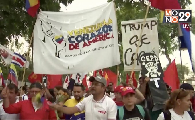 เรียกร้องสิทธิสตรีและชนเผ่าพื้นเมืองในเปรู