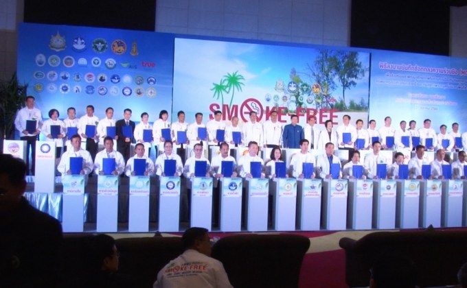 ดีเดย์ 1 ก.พ.61 ห้ามสูบบุหรี่ชายหาด ฝ่าฝืนคุก 1 ปี