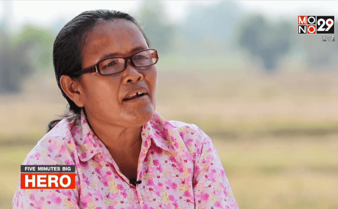 Five minutes Bighero : สนิท ทิพย์นางรอง HERO นักพัฒนาและบริหารจัดการน้ำ ตอนที่ 5/5