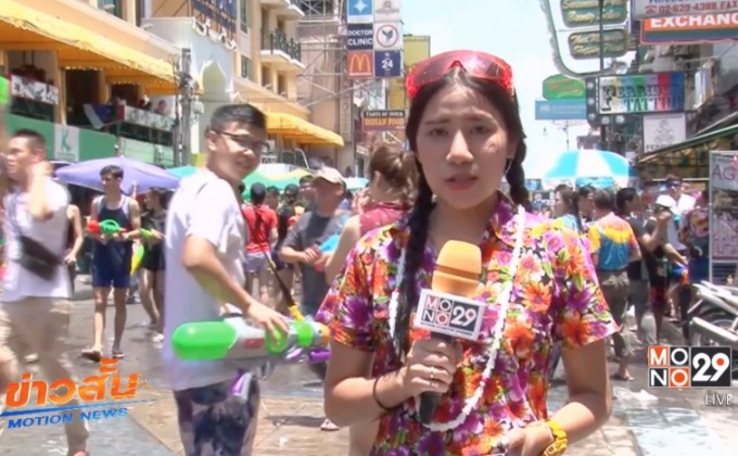 สงกรานต์ข้าวสารคึกคัก