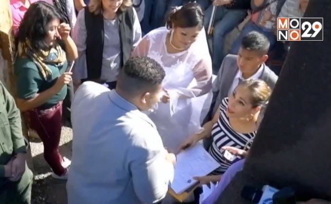 คู่รักเม็กซิกัน-สหรัฐฯ แต่งงานข้ามพรมแดน