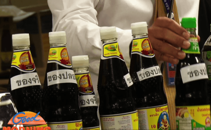 ปคบ.ยึดซอสถั่วเหลืองและซีอิ๊วปลอม