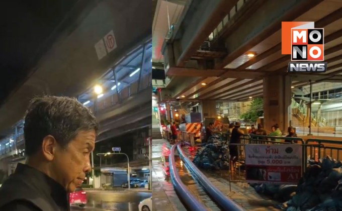 ชัชชาติขอโทษชาวอุดมสุข น้ำท่วมกลางดึกเหตุผู้รับเหมาพลาด