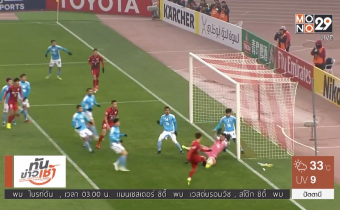 กิเลนพ่ายคาชิว่า 0-3 เชียงรายแพ้จีน 0-1ชวดตั๋ว ACL