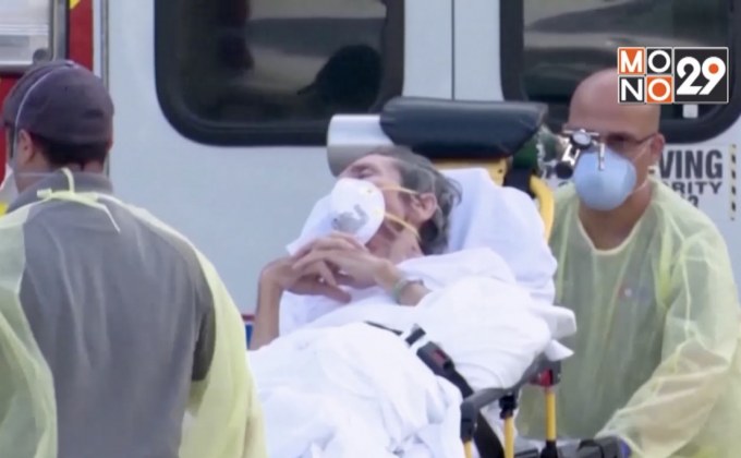 “บราซิล” ติดเชื้อโควิด-19 พุ่งอันดับ 2 ของโลก