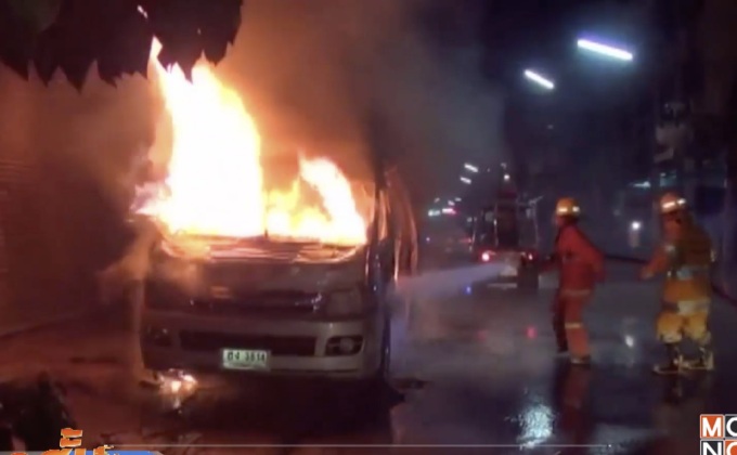 ไฟไหม้รถตู้ไม่ทราบสาเหตุ จ.ปทุมธานี