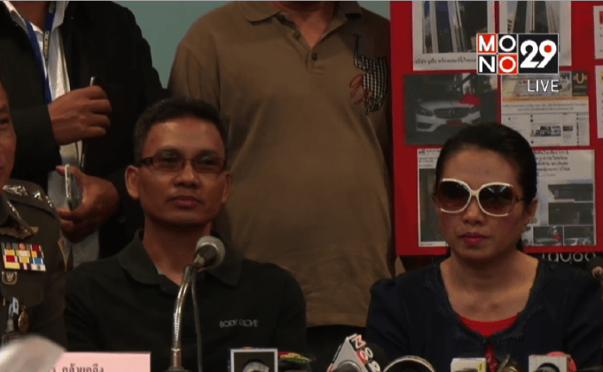 2 แม่ข่ายยูฟัน เข้ามอบตัว