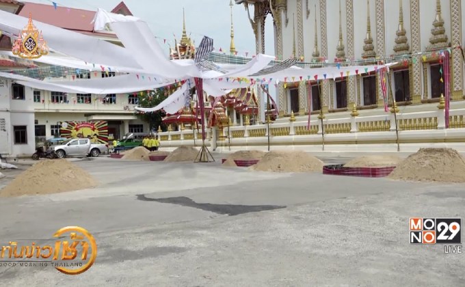 สงกรานต์ขอนแก่นชูก่อพระทรายสืบสานประเพณีไทย