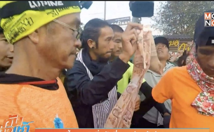 “ตูน บอดี้สแลม” วิ่งวันที่ 52 มุ่งหน้าสู่ จ.พะเยา