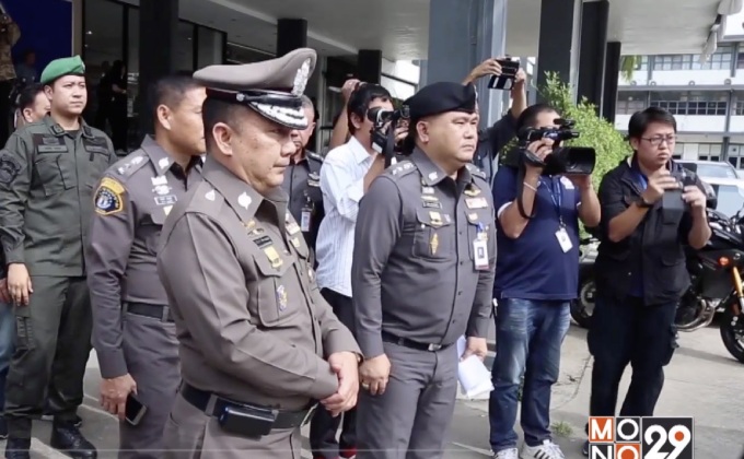 รับตัวผู้ต้องหาคดีค้าอาวุธสงคราม จ.สระแก้ว