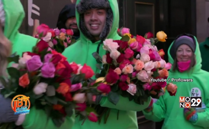 กิจกรรมในวันแห่งความสุขสากลทั่วโลก