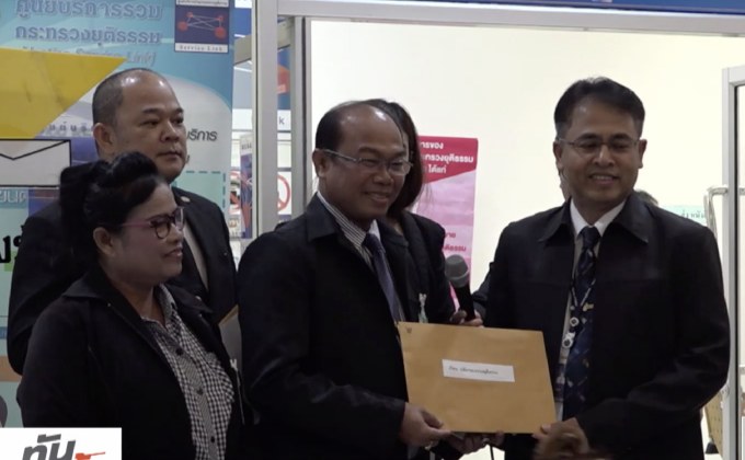 “ครูปรีชา” – “เจ๊บ้าบิ่น” ร้องกระทรวงยุติธรรม