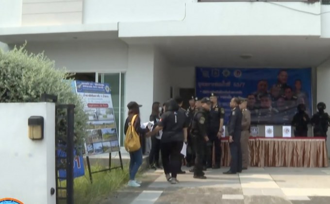 ยึดทรัพย์เครือข่ายค้ายาเสพติด