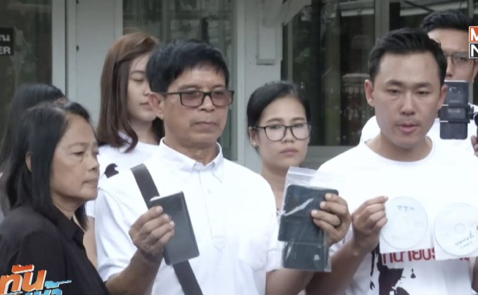 อดีตตำรวจ ร้อง ผบ.ตร.ขอความเป็นธรรมปมหวย 30 ล้าน