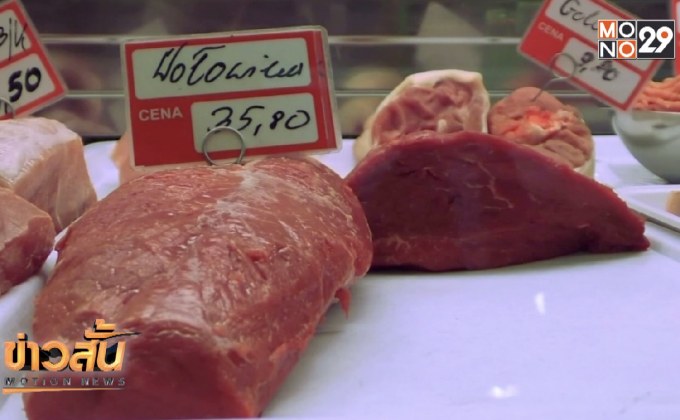 EU เร่งตรวจเนื้อวัวป่วยจากโปแลนด์